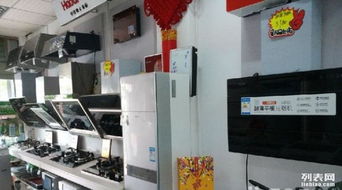 九洲家电维修及销售 一站式家电解决方案