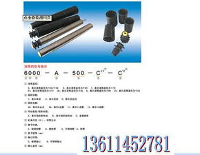 家电销售新选择 广州市白云区万鑫机械配件制造厂精品推荐